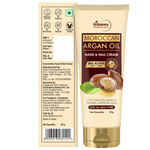 Buy St.Botanica Moroccan Argan Oil Hand and Nail Cream (50 g) - Purplle