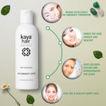 Buy Kaya Anti Dandruff Lotion overnight lotion to soothe itchy irritated scalp. Reduce dandruff makes scalp healthy 200ml - Purplle