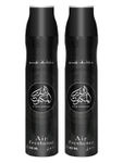 Buy Lattafa Al Dur Al Maknoon Air Freshner, 300ml (Pack of 2) - Purplle