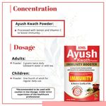 Buy AIMIL Ayush Kwath Powder With Tulsi, Kali Mirch, Sunthi, Dalchini- Immunity Booster 90 Grams (Pack of 2) - Purplle