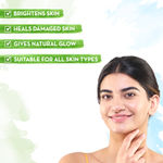 Buy Mamaearth Ubtan Night Cream with Turmeric & Saffron for Skin Brightening (50 gm) - Purplle
