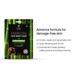 Buy Bombay Shaving Company Charcoal Face Sheet Mask (Pack of 3) | For Easy At-Home Skin Restoration 150 gm - Purplle