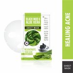 Buy Swiss Beauty Acne Healing Sheet Mask Black Mud+Aloevera (22 ml) - Purplle