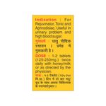 Buy Baidyanath Basant Kusumakar Ras (with Gold, Silver and Pearl) 25 Tablets - Purplle