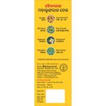 Buy Baidyanath Mahabhringraj Tel (200 ml) - Purplle