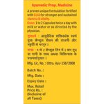 Buy Baidyanath Vita-Ex Gold 20 Capsules - Purplle