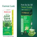 Buy Baidyanath Aloe Vera Juice with Pulp - An All-Round Tonic for Skin and Hair - 1L - Purplle