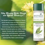Buy Biotique Morning Nectar Nourish & Hydrate Moisturizer (120 ml) - Purplle