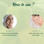 Buy Biotique Papaya Deep Cleanse Face Wash (100 ml) - Purplle