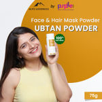 Buy Alps Goodness Powder - Ubtan (75 g)| 100% Natural Powder | No Chemicals, No Preservatives, No Pesticides | Can be used for Hair Mask and Face Mask | Nourishes hair follicles| Glow Face Pack| Ubtan Face Pack - Purplle
