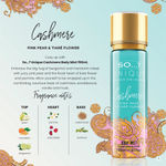 Buy So…? Unique Cashmere Body Mist (150 ml) - Purplle