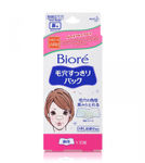 Buy Biore Deep Cleansing Nose Strips Pore Pack - White (10 pieces) - Purplle