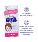 Buy Biore Deep Cleansing Nose Strips Pore Pack - White (10 pieces) - Purplle