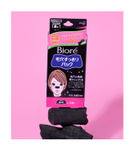 Buy Biore Deep Cleansing Nose Strips Pore Pack - Black (10 pieces) - Purplle