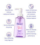 Buy Biore Makeup Remover Cleansing Oil (150ml) - Purplle