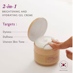Buy LISEN Infinite Illumination Brightening Gel Cream, 50 G | Formulated with 3 - Step Brightening Complex for Skin Illumination and Hydration (Women & Men) - Purplle