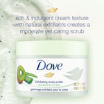 Buy Dove Exfoliating Body Polish Scrub, Kiwi Seeds and cool  Aloe , 298 gm - Purplle