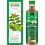 Buy NourishVitals Giloy Neem & Tulsi Juice - Immunity Booster | Natural & Wholesome | For Optimum Respiratory & Skin Health | No Added Sugar, 500ml (Pack of 2) - Purplle