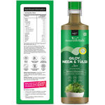 Buy NourishVitals Giloy Neem & Tulsi Juice - Immunity Booster | Natural & Wholesome | For Optimum Respiratory & Skin Health | No Added Sugar, 500ml (Pack of 2) - Purplle