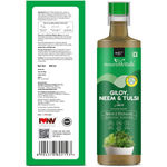 Buy NourishVitals Giloy Neem & Tulsi Juice - Immunity Booster | Natural & Wholesome | For Optimum Respiratory & Skin Health | No Added Sugar, 500ml (Pack of 2) - Purplle