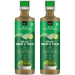 Buy NourishVitals Giloy Neem & Tulsi Juice - Immunity Booster | Natural & Wholesome | For Optimum Respiratory & Skin Health | No Added Sugar, 500ml (Pack of 2) - Purplle