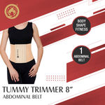 Buy Mom & World Tummy Trimmer 8" Abdominal Belt, Body Shaper Belt | Slimming Looks Belt for Stomach, Brown Colour Belt, Medium Size - Purplle