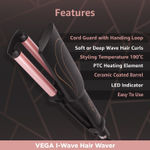 Buy VEGA I-Wave Hair Waver, VHWR-01 (Ananya Panday Signature Collection) - Purplle