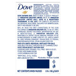 Buy Dove Cream Beauty Bathing Bar (125 g) (Pack of 8) - Purplle