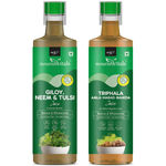 Buy NourishVitals Healthcare Juices Combo | Giloy Neem & Tulsi Juice + Triphala Amla, Harad, Baheda Juice - Immunity Booster | Natural & Wholesome | For Better Digestive Care, (500ml Each) - Purplle