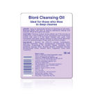 Buy Biore Makeup Remover Cleansing Oil (50ml) - Purplle