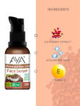 Buy AYA Coffee Face Serum (10 ml) | For Skin Repair, Hydration, Brightening and Nourishment | No Paraben, No Silicone, No Mineral Oil - Purplle