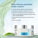 Buy Riyo Herbs Water Cream With Vitamin E & Aloe Vera Extracts for Help Refine Skin Texture, 100 gm - Purplle
