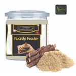 Buy Online Quality Store Mulethi Powder - 100 g |Licorice (Mulethi) Powder |Yashtimadhu ,Liquorice |glycyrrhiza glabra powder |pure mulethi powder for face,body,skin, & hair{Jar_Mulethi_powder_100g} - Purplle