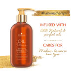 Buy Schwarzkopf Professional Oil Ultime | Argan & Barbary Fig Oil-In Shampoo | For Coarse Hair | 300 ml - Purplle