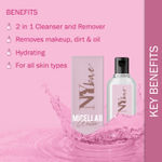 Buy NY Bae Micellar Water (100 ml) | 2 in 1 Cleanser & Remover | Removes Makeup, Dirt & Oil | Hydrating | All Skin Types - Purplle