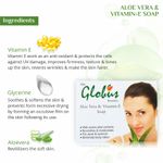 Buy Globus Aloevera Vitamin E Soap 75 gm (Pack Of 3) - Purplle