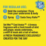 Buy Set Wet Cool Avatar Deodorant & Body Spray Perfume for Men, Pack of 2, 150 ml X 2 Packs - Purplle