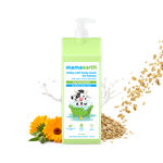 Buy Mamaearth Milky Soft Body Wash for Babies with Oats, Milk and Calendula (400 ml) - Purplle