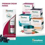 Buy Himalaya Under Eye Cream (15 ml) - Purplle