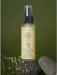 Buy Tender Naturals Gentle Face Serum For Sensitive Skin - 50 ml - Purplle