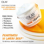 Buy Olay Luminous Vitamin C Cream,50 gm| with 99% pure Niacinamide - Purplle