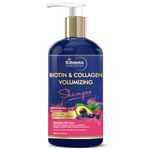 Buy StBotanica Biotin And Collagen Shampoo 300ml + Conditioner 300ml + Biotin Hair Mask 200ml - Purplle