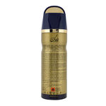 Buy NUSUK Khumrat Al Oud Deodorant For Men, Perfumed Body Spray 200 ml - Purplle