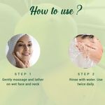 Buy Biotique Papaya Deep Cleanse Face Wash (50 ml) - Purplle