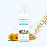 Buy Mamaearth Milky Soft Body Lotion with Oats, Milk & Calendula (400 ml) - Purplle