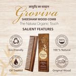 Buy Groviva Sheesham Wood Comb (Pack of 2) | Pamper Hair with Natural Organic Touch | Hand Crafted Sheesham Wood for Gentle Care of Hair & Scalp (14 FC) (Pack of 2) - Purplle