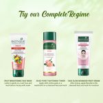 Buy Biotique Fruit Brightening Face Wash 50 ml - Purplle