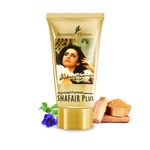 Buy SHAHNAZ HUSAIN SHAFAIR PLUS, 40gm - Purplle