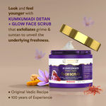 Buy Siddhayu Kumkumadi Skin Brightening Face Scrub 50 Gm - Purplle