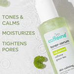 Buy mCaffeine Skin Calming Routine Combo of 2 - Purplle